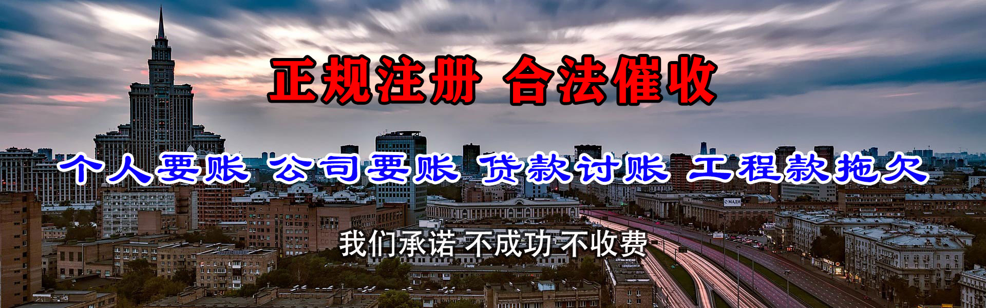 良庆清款公司